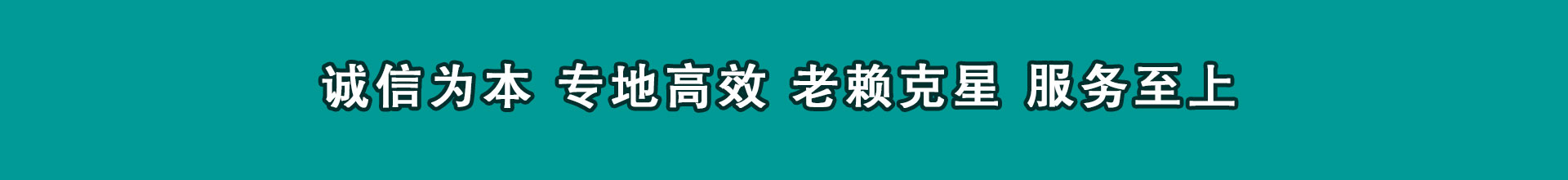 峨山要账公司