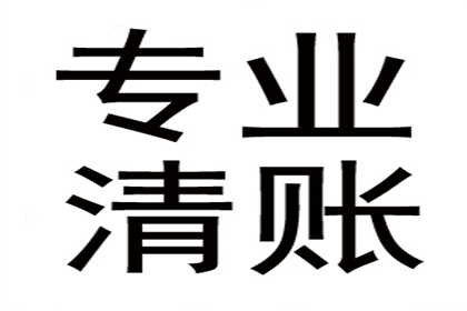 对方拖欠私人借款如何应对？