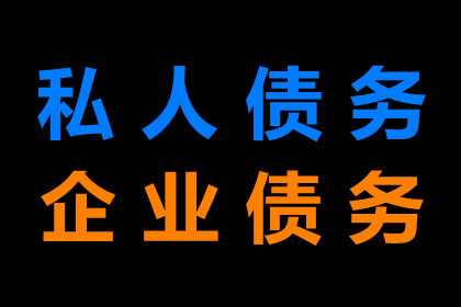 逾期欠款起诉后还款期限