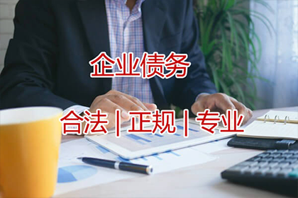 欠款不还的处理办法有哪些？