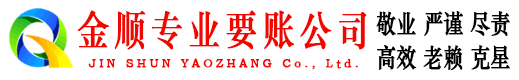 峨山追债公司